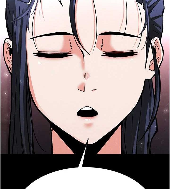 《末日鵰堡》漫画 第10話-今天就決定上妳了