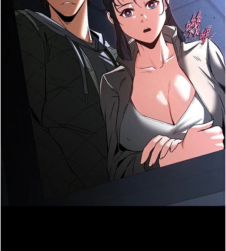 《末日鵰堡》漫画 第11話-哈呃…等等…我很貴耶