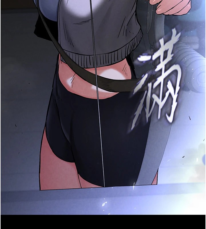 《末日鵰堡》漫画 第11話-哈呃…等等…我很貴耶