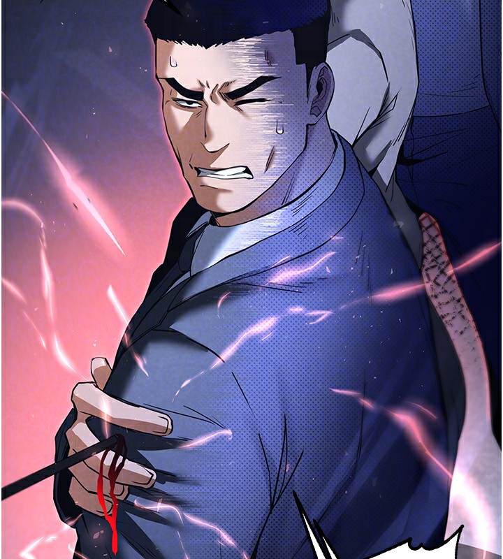 《末日鵰堡》漫画 第11話-哈呃…等等…我很貴耶