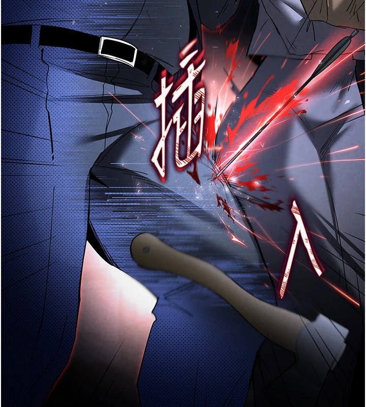 《末日鵰堡》漫画 第11話-哈呃…等等…我很貴耶