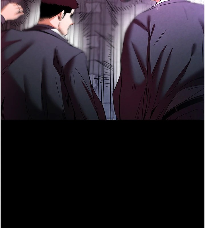《末日鵰堡》漫画 第11話-哈呃…等等…我很貴耶