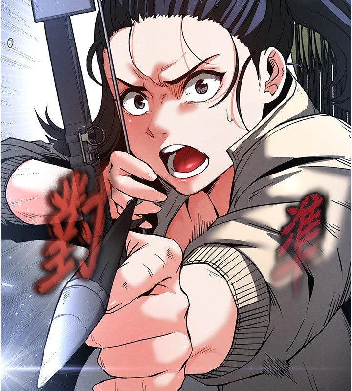 《末日鵰堡》漫画 第11話-哈呃…等等…我很貴耶