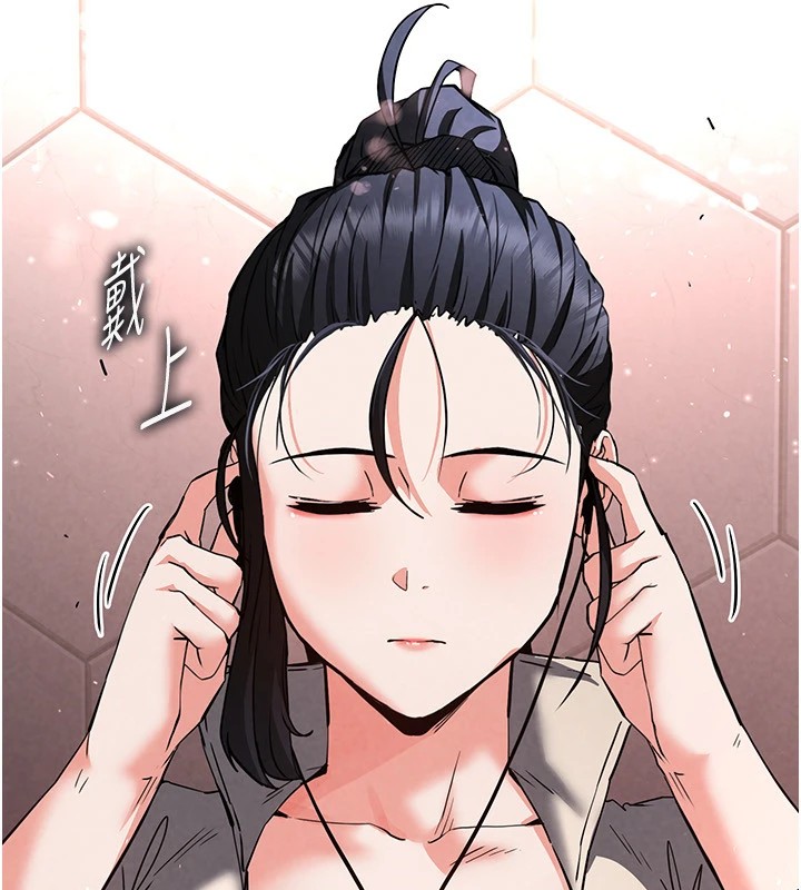 《末日鵰堡》漫画 第11話-哈呃…等等…我很貴耶