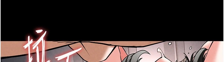 《末日鵰堡》漫画 第11話-哈呃…等等…我很貴耶