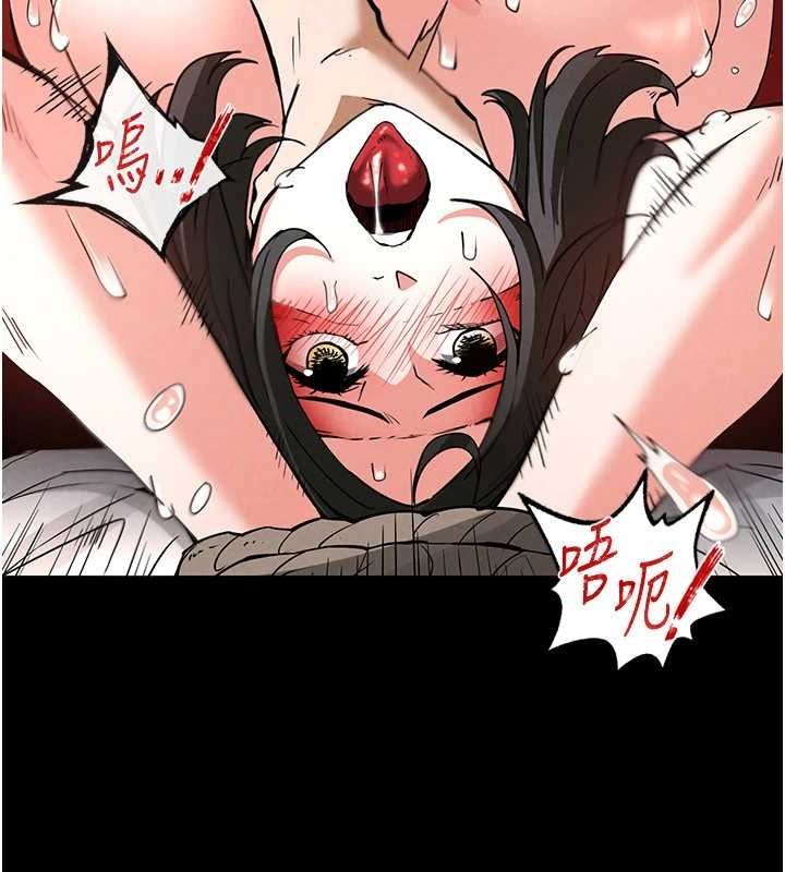 《末日鵰堡》漫画 第12話-在性感的身體內連續噴發