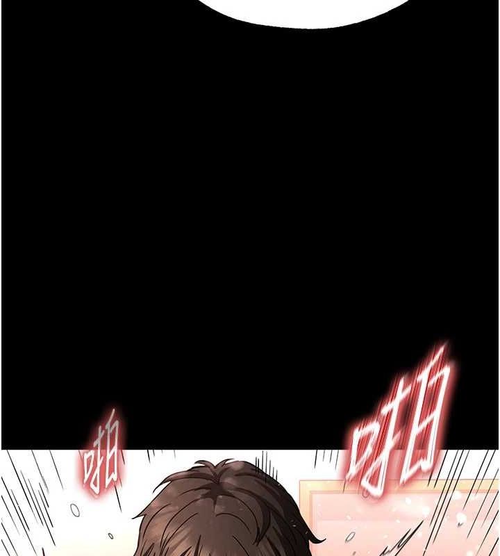 《末日鵰堡》漫画 第12話-在性感的身體內連續噴發