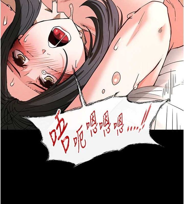 《末日鵰堡》漫画 第12話-在性感的身體內連續噴發