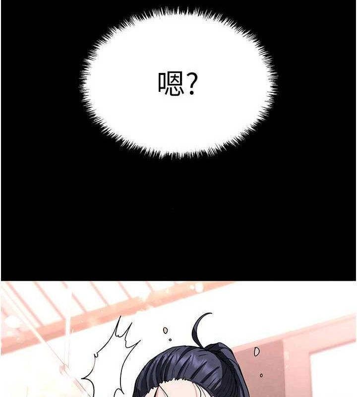 《末日鵰堡》漫画 第12話-在性感的身體內連續噴發