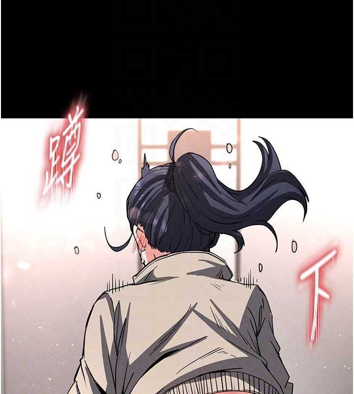 《末日鵰堡》漫画 第12話-在性感的身體內連續噴發