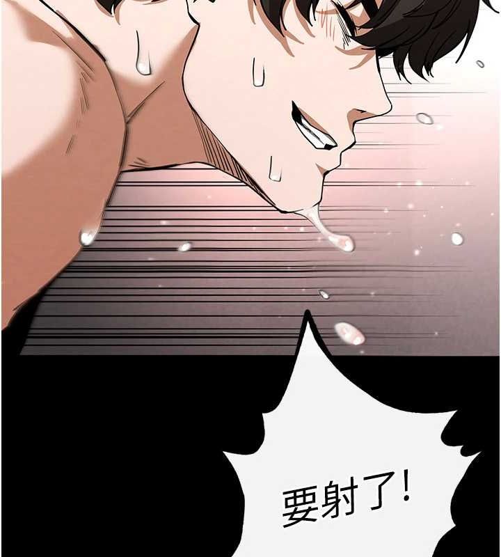 《末日鵰堡》漫画 第12話-在性感的身體內連續噴發