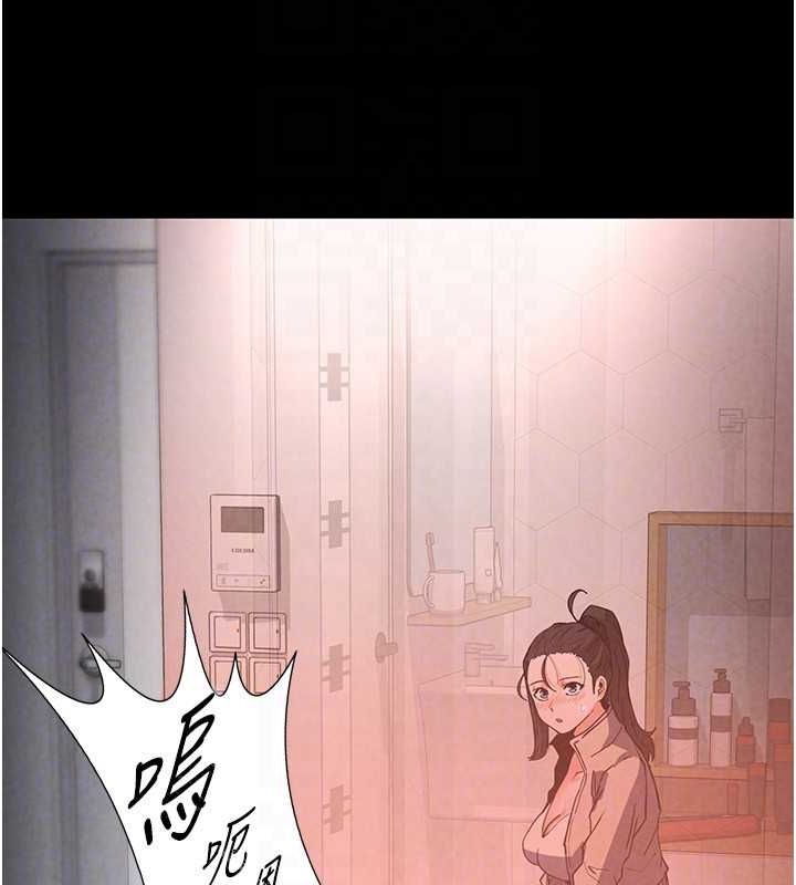 《末日鵰堡》漫画 第12話-在性感的身體內連續噴發