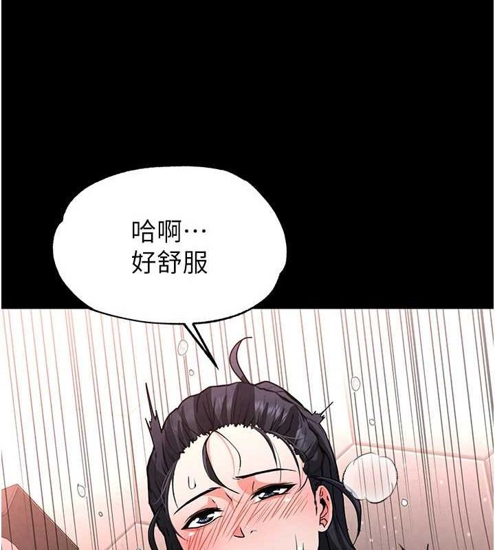 《末日鵰堡》漫画 第12話-在性感的身體內連續噴發