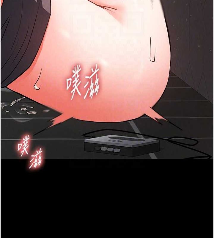 《末日鵰堡》漫画 第12話-在性感的身體內連續噴發