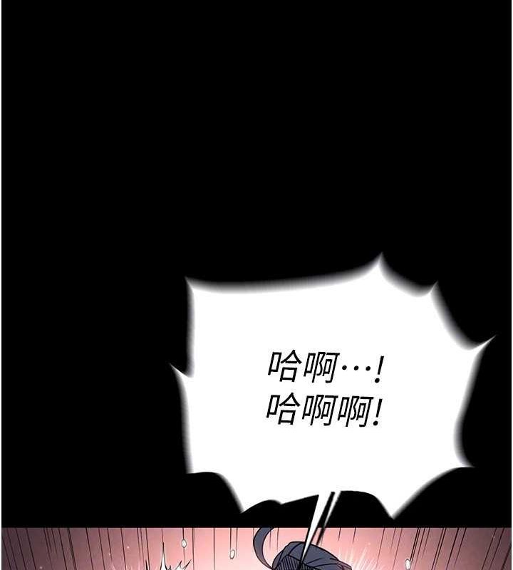 《末日鵰堡》漫画 第12話-在性感的身體內連續噴發