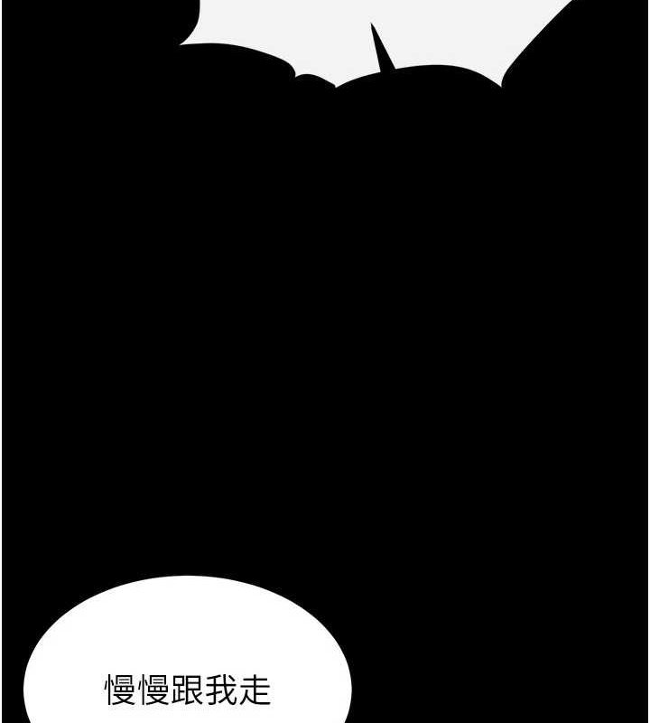 《末日鵰堡》漫画 第12話-在性感的身體內連續噴發