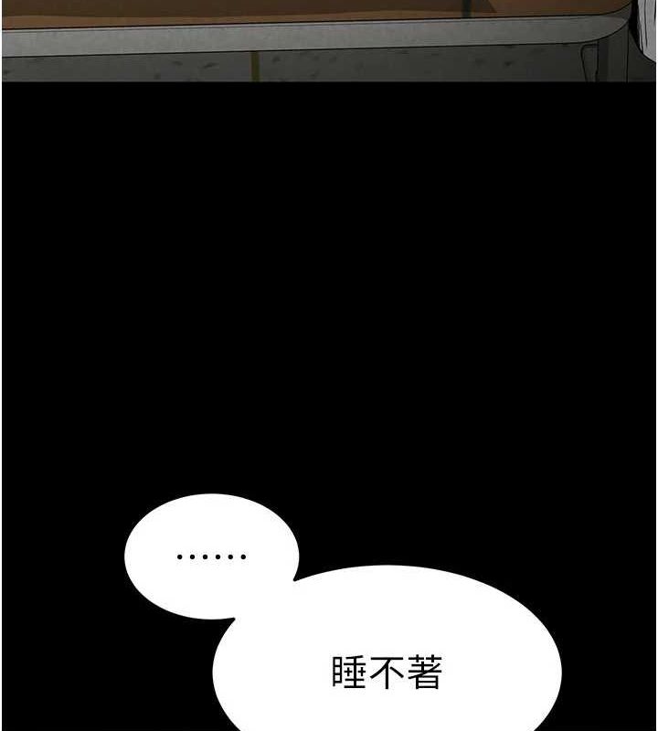 《末日鵰堡》漫画 第12話-在性感的身體內連續噴發