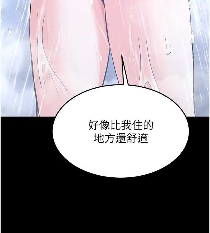 《末日鵰堡》漫画 第12話-在性感的身體內連續噴發
