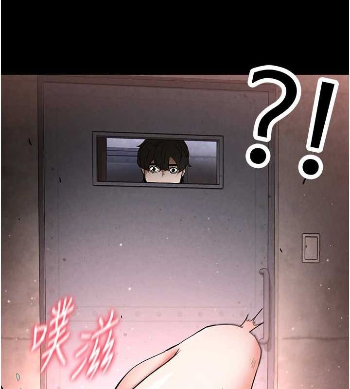 《末日鵰堡》漫画 第12話-在性感的身體內連續噴發