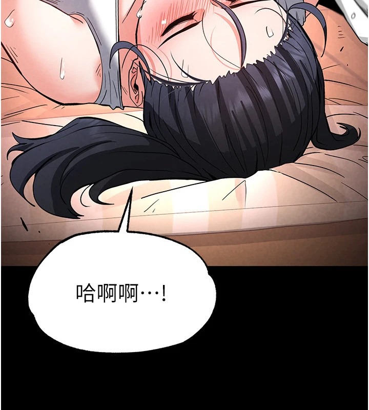 《末日鵰堡》漫画 第13話-需不需要我的「幫忙」?