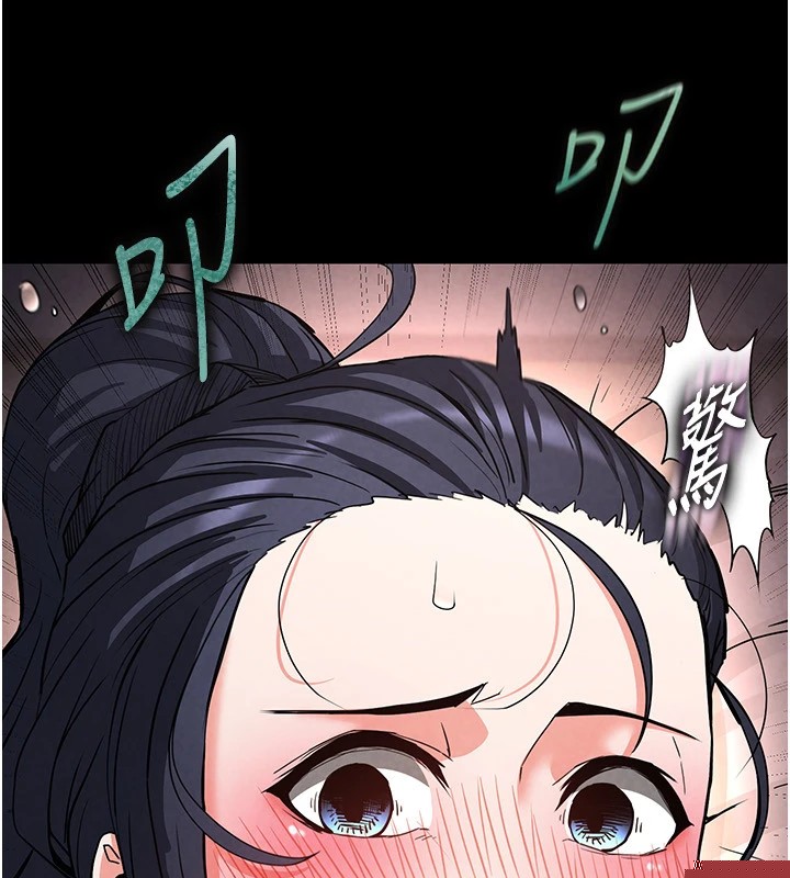 《末日鵰堡》漫画 第13話-需不需要我的「幫忙」?