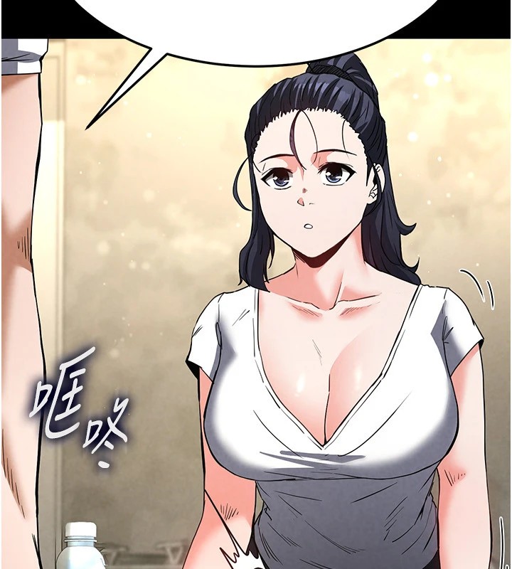 《末日鵰堡》漫画 第13話-需不需要我的「幫忙」?