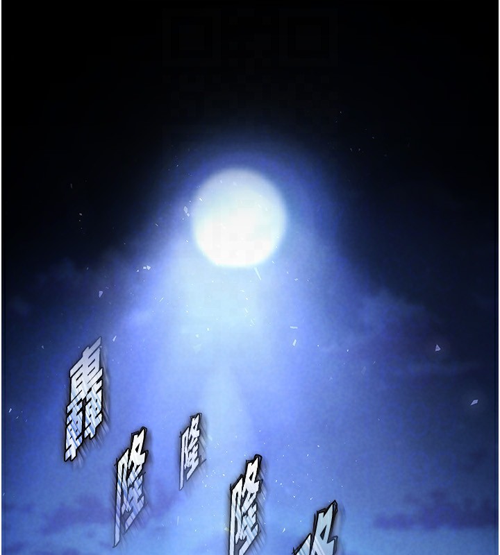 《末日鵰堡》漫画 第14話-正妹女團的亂交派對