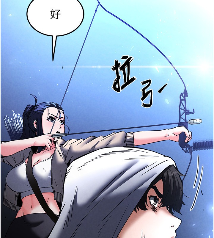 《末日鵰堡》漫画 第14話-正妹女團的亂交派對