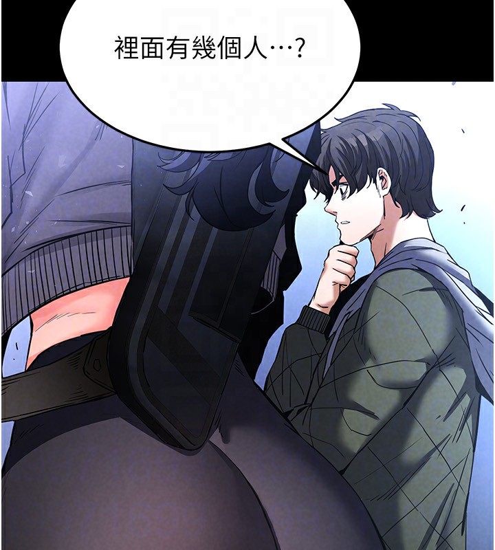 《末日鵰堡》漫画 第14話-正妹女團的亂交派對