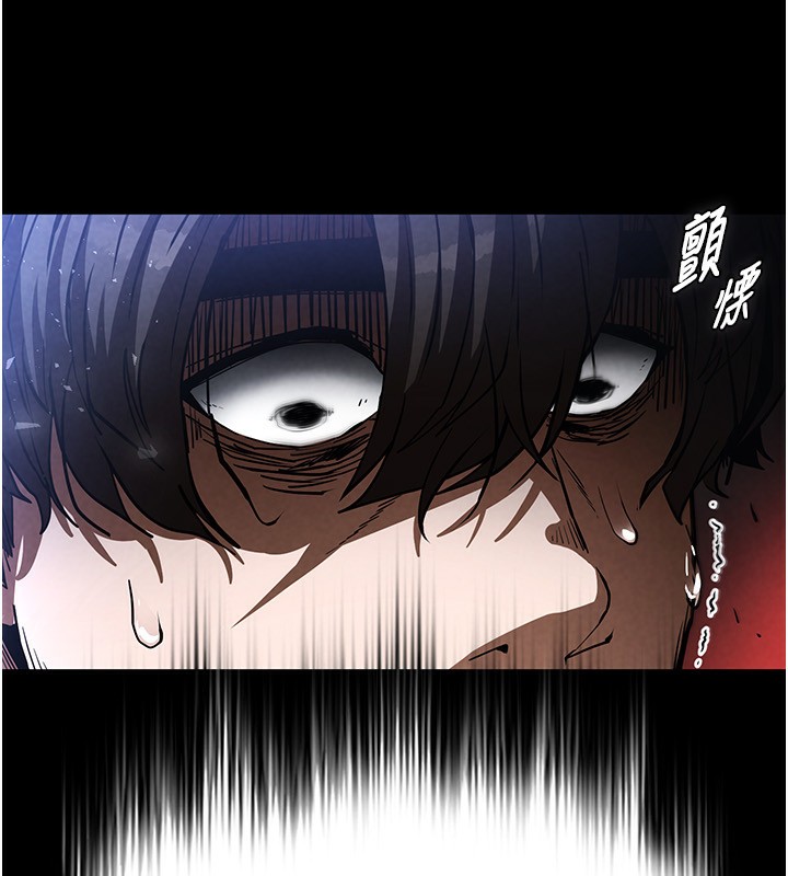 《末日鵰堡》漫画 第14話-正妹女團的亂交派對