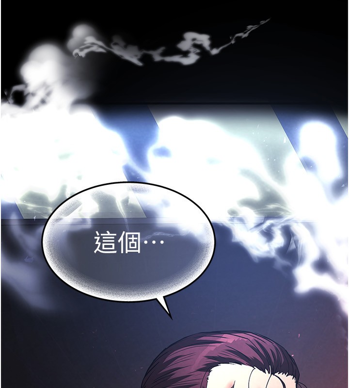 《末日鵰堡》漫画 第14話-正妹女團的亂交派對