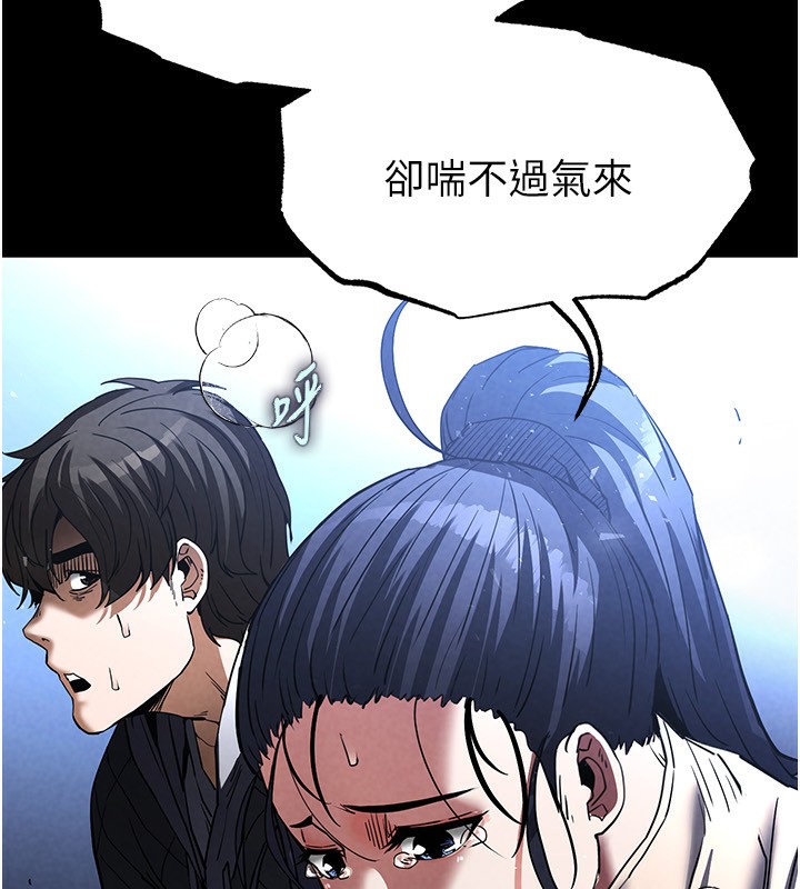 《末日鵰堡》漫画 第14話-正妹女團的亂交派對