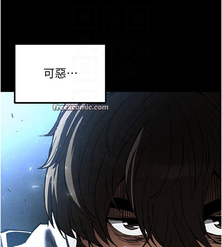 《末日鵰堡》漫画 第14話-正妹女團的亂交派對