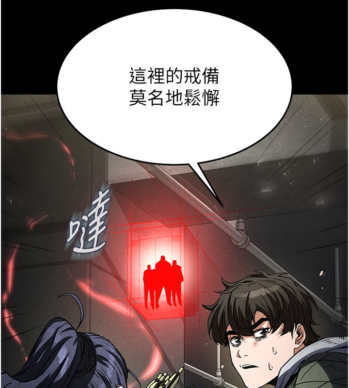 《末日鵰堡》漫画 第14話-正妹女團的亂交派對