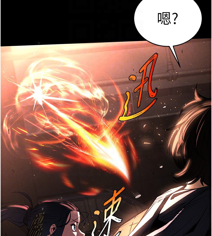 《末日鵰堡》漫画 第14話-正妹女團的亂交派對