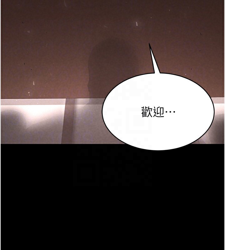《末日鵰堡》漫画 第14話-正妹女團的亂交派對