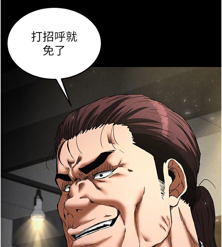《末日鵰堡》漫画 第14話-正妹女團的亂交派對