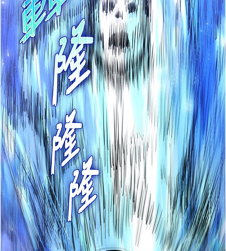 《末日鵰堡》漫画 第14話-正妹女團的亂交派對