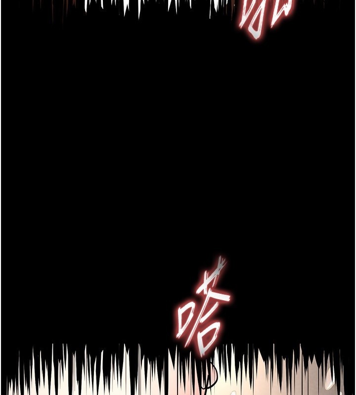 《末日鵰堡》漫画 第14話-正妹女團的亂交派對