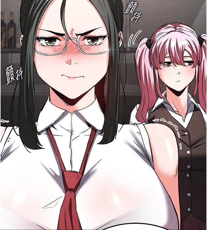 《末日鵰堡》漫画 第15話-強上超人氣女偶像