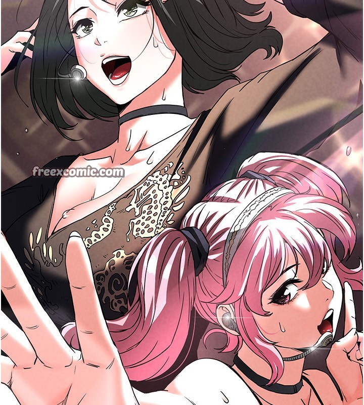 《末日鵰堡》漫画 第15話-強上超人氣女偶像