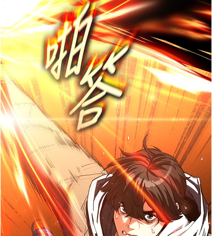 《末日鵰堡》漫画 第15話-強上超人氣女偶像