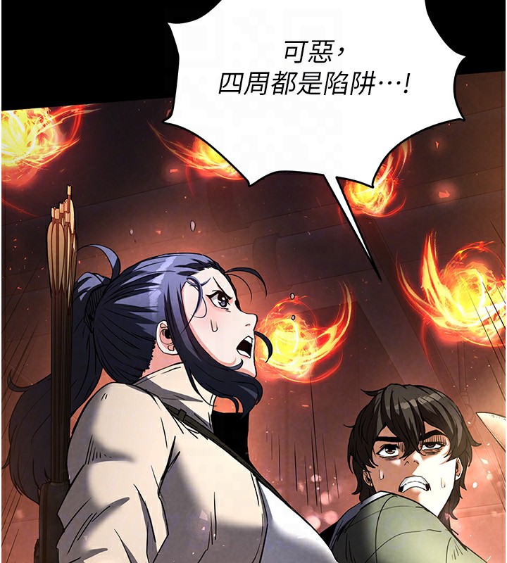 《末日鵰堡》漫画 第15話-強上超人氣女偶像