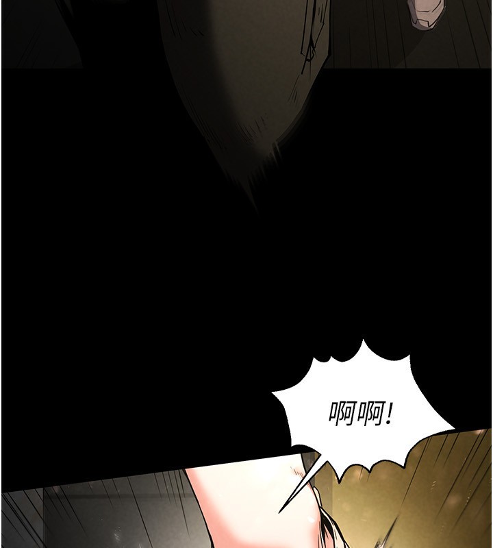《末日鵰堡》漫画 第15話-強上超人氣女偶像