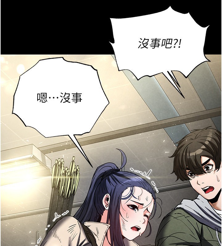 《末日鵰堡》漫画 第15話-強上超人氣女偶像