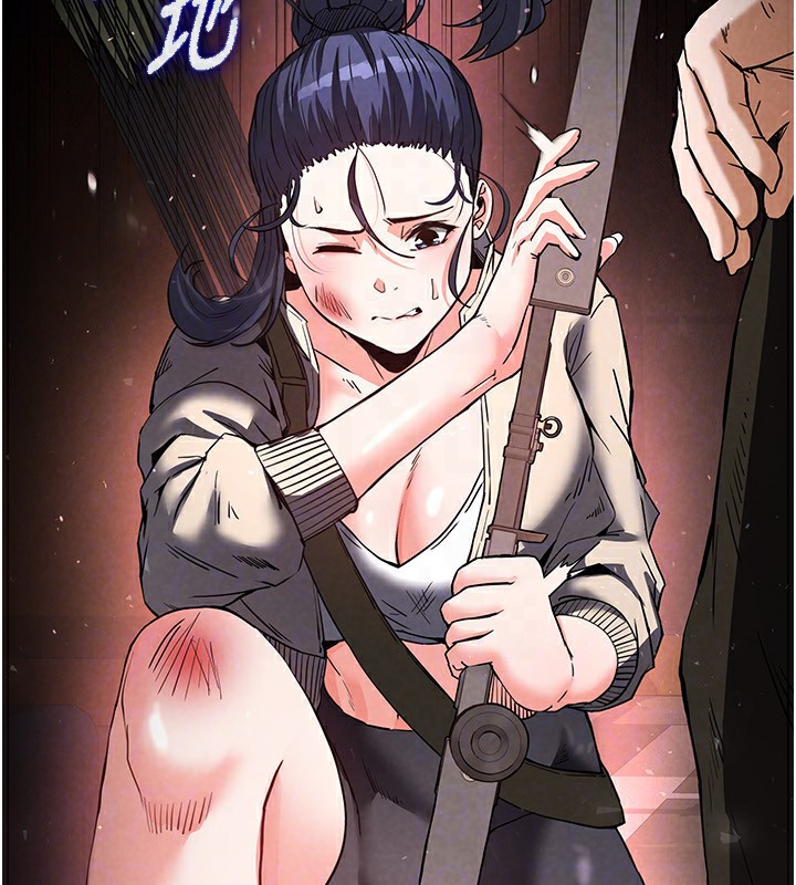 《末日鵰堡》漫画 第15話-強上超人氣女偶像