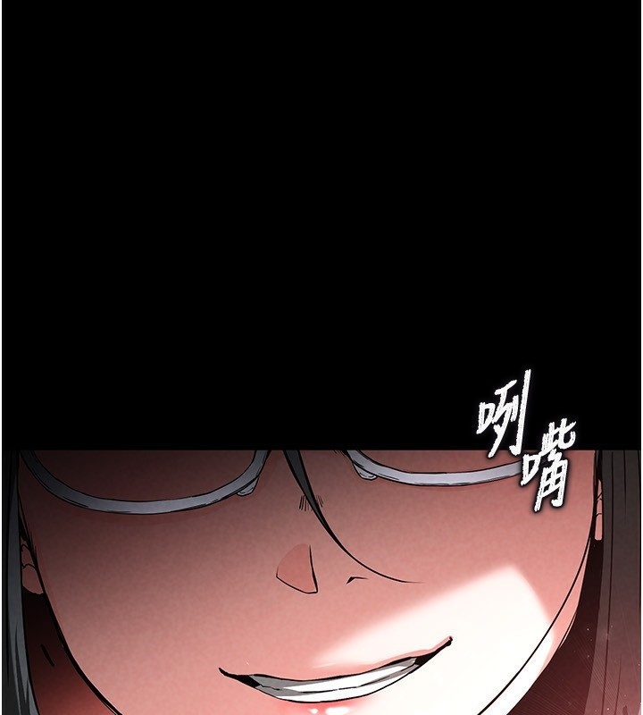 《末日鵰堡》漫画 第15話-強上超人氣女偶像