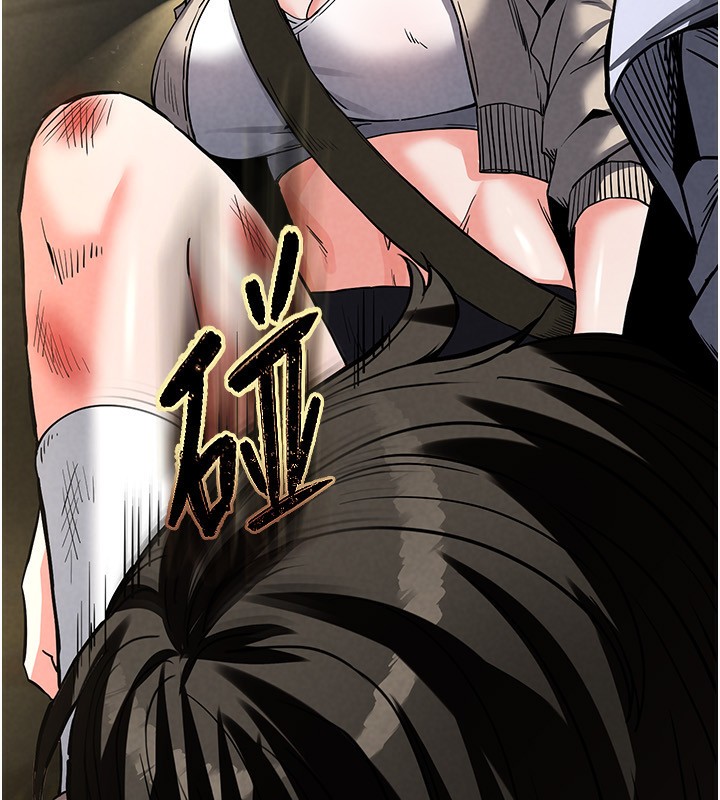《末日鵰堡》漫画 第15話-強上超人氣女偶像