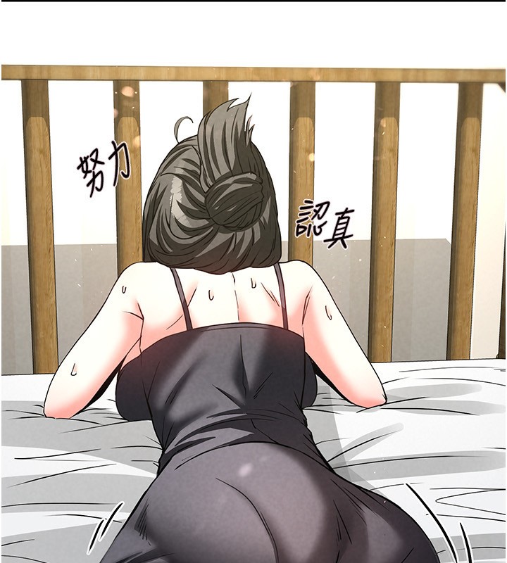 《末日鵰堡》漫画 第15話-強上超人氣女偶像