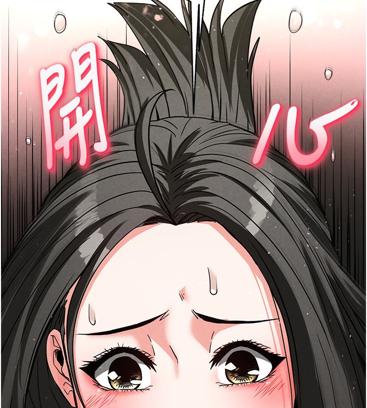 《末日鵰堡》漫画 第15話-強上超人氣女偶像